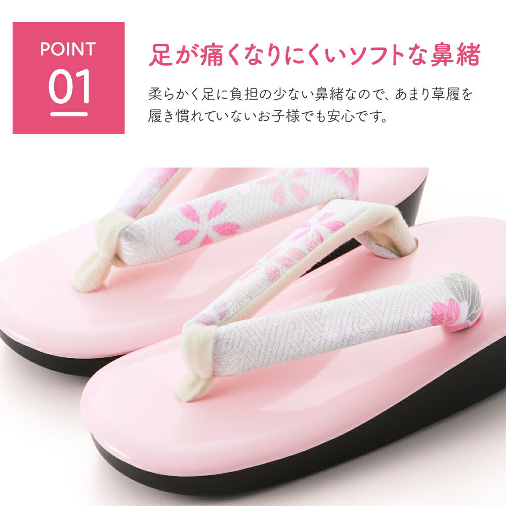 七五三 女の子用 子供用 ソフト鼻緒 エナメル台 草履 16・18・21cm 全4色　sz-106 3