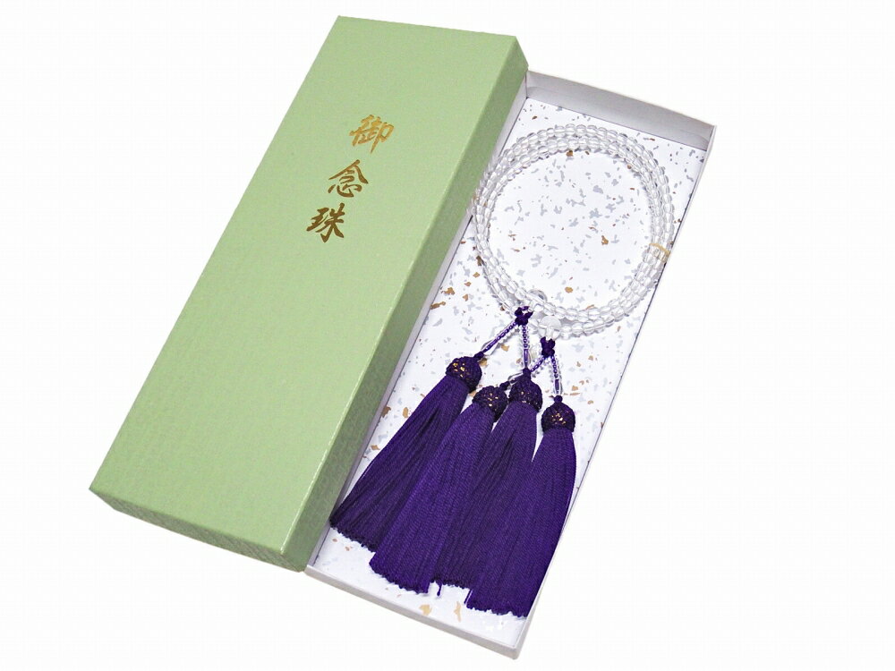 【10％OFF】御念珠 ガラス　紫ふさ 念珠 二連念珠 箱入り nj-30-23【ss2512】