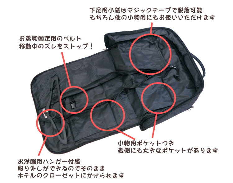 着物バッグ キルティング 和洋兼用 収納ケース 黒 an