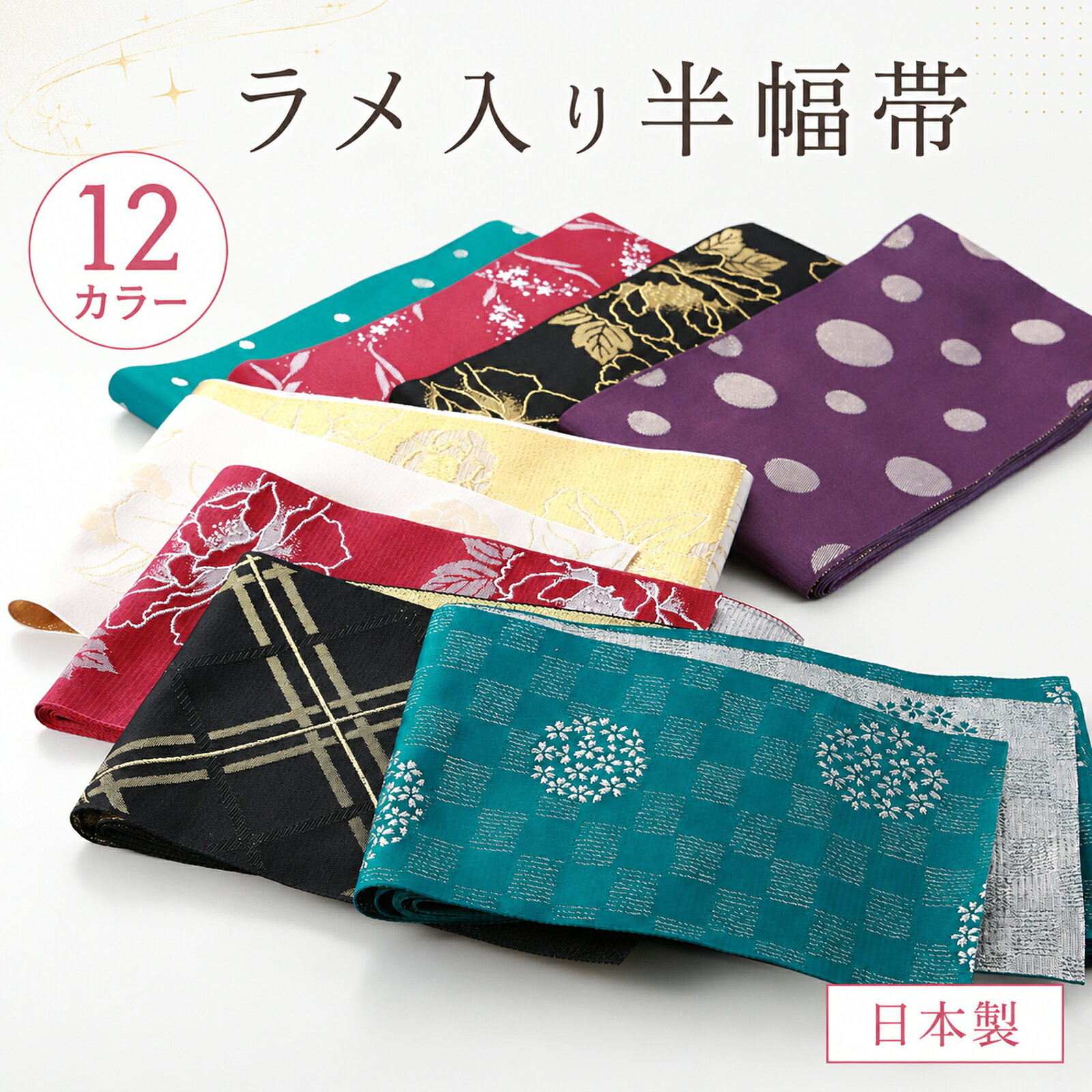 楽天市場】帯（カラーブルー・種類（帯）半幅帯）（和服｜レディース