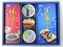 送料無料 彩味膳 はごろもフーズ 海苔 シーチキン 紅ずわいがに バラエティギフト kuu-318-10