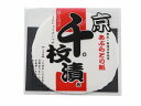 京 あぶらとり紙 千枚漬め 40枚入り tk-261-2 【メール可】
