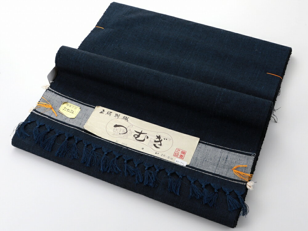 紳士 紬 正絹 長さ20.5m 濃紺 アンサンブル 反物 tu-48-c