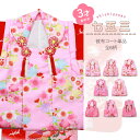 七五三 女の子 3歳用 被布コート 単品 ピンク系 全6柄 hn-103