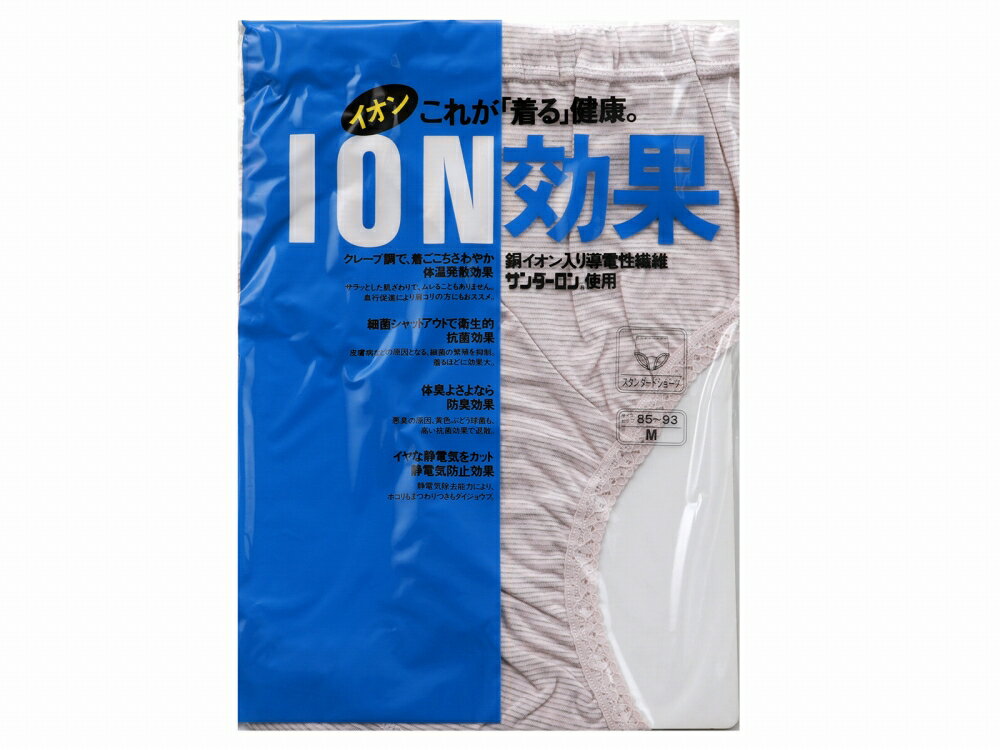 【10%OFF】送料無料 サンダーロン 婦人用 スタンダードショーツ 衣温効果 胴イオン入導電性繊維 ピーチ M・Lサイズ san-57【ss2512】