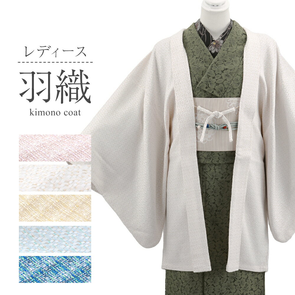 【30％OFF】レディース お洒落用 パステル チェック 羽織 単品 日本製 全5色 co-59 【決算SALE】