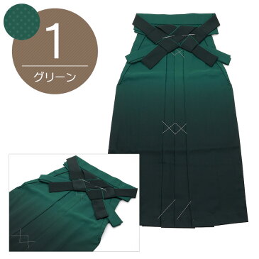 女性用 はかま 無地 ぼかし グラデーション 袴 スカートタイプ 単品 M・Lサイズ 全4色 hs-47