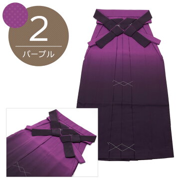 女性用 はかま 無地 ぼかし グラデーション 袴 スカートタイプ 単品 M・Lサイズ 全4色 hs-47