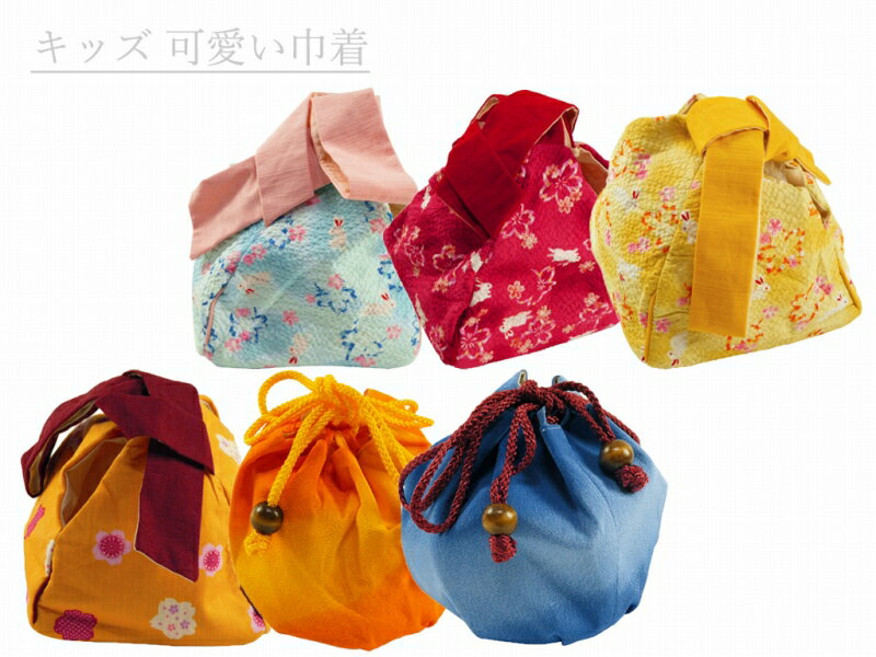 楽天華みち浴衣用 子供用 バッグ 巾着バッグ 単品 全6タイプ sb-7