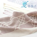 夏用 帯揚げ 正絹 お洒落用 帯あげ 格子柄 単品 全6色 ak-319