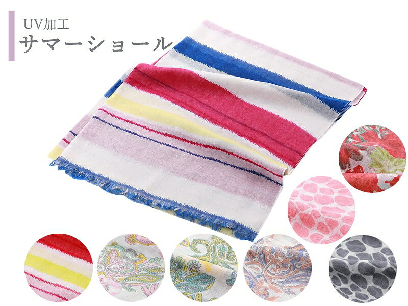 楽天市場】ストール 薄手(和服|レディースファッション)の通販 楽天市場】ストール 薄手(和服|レディースファッション)の通販