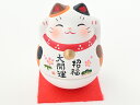 訳あり 招き猫 薬師窯 錦彩 おきあがり 雑貨 置物 大開運 みけ tk-312-11