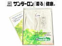 送料無料 サンダーロン 紳士用 ベスト 肌着 衣温効果 胴イオン入導電性繊維 あったか肌着 日本製 杢グレー Mサイズ san-41