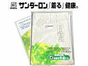 送料無料 サンダーロン 紳士用 ズボン下 ステテコ 衣温効果 胴イオン入導電性繊維 あったか肌着 日本製 杢グレー M・Lサイズ san-42