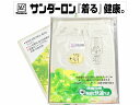 送料無料 絹100% サンダーロン 紳士用 ズボン下 ステテコ 衣温効果 胴イオン入導電性繊維 あったか肌着 日本製 杢グレー M・Lサイズ san-45
