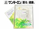 送料無料 絹100% サンダーロン 婦人用 8分袖スリーマー 肌着 衣温効果 胴イオン入導電性繊維 あったか肌着 日本製 グレージュ M・Lサイズ san-47(4)