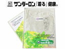 送料無料 サンダーロン 婦人用 8分袖スリーマー 肌着 衣温効果 胴イオン入導電性繊維 あったか肌着 日本製 グレージュ M〜LLサイズ san-48(4)