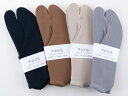 紳士用 無地 単衣足袋 ストレッチ 口ゴムタイプ 25.0〜27.0cm 全4色 ts-91
