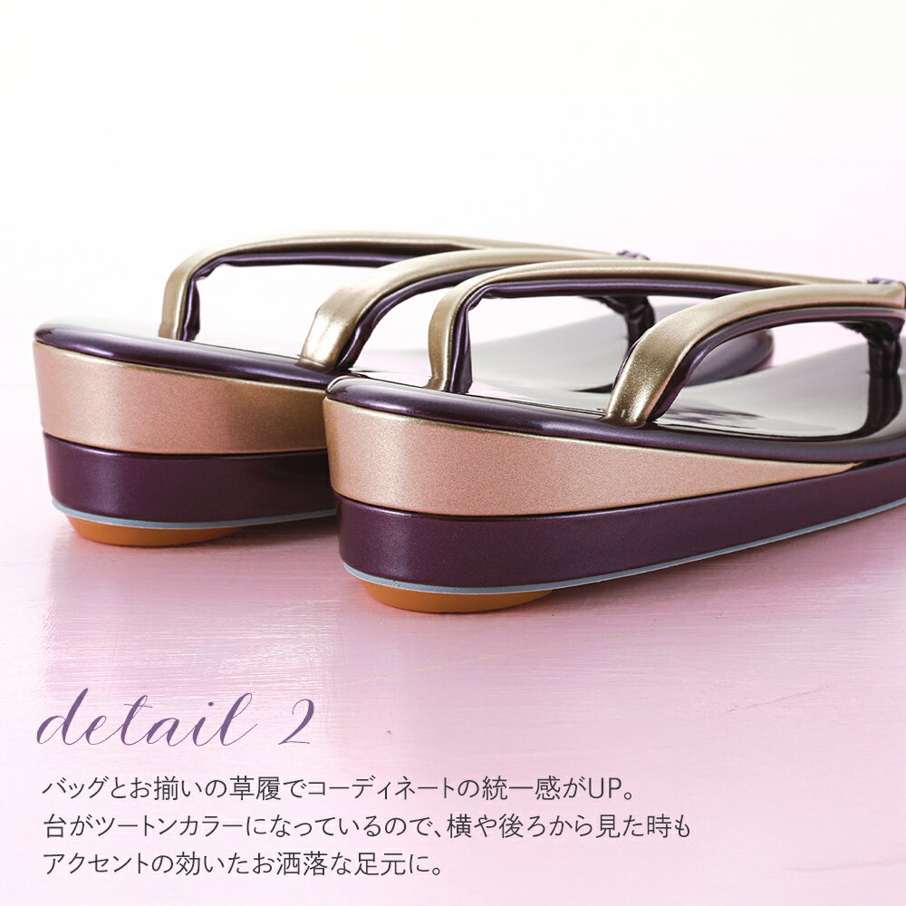振袖用 草履バッグセット エナメル生地 シンプル ツートンカラー ハンドバッグ 二枚芯ぞうり 成人式 卒業式 S〜LLサイズ 全5色　bs-371 【cp】