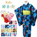お子様用 ゆかた お仕立て上がりキッズ浴衣 おまかせ帯と下駄またはサンダル プレゼント 4サイズ 全16柄 kn-35