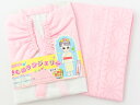 お子様用 肌着 二部式セット(肌着と裾よけ) ピンク 3才用 hk-152-C