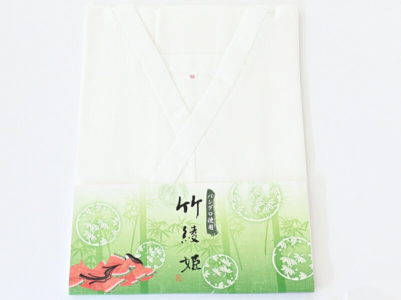 商品情報 新品　日本製 竹繊維の四大効果は、疲れを取る・癒しの効果。カビやダニの繁殖を抑える。夏は涼しくて冬は暖かい。脱臭効果です バングロ素材は汗などの嫌なにおいを吸収し、新鮮な空気を保ちます。 女性としては気になるにおいも解消です。 バングロは竹繊維であり、癒し効果・抗菌効果・夏は涼しく冬は暖かいです。 着物、浴衣にもお使いいただけます 素材 綿65％　竹35％ サイズ Mサイズ　身丈59cm　身巾51cm Lサイズ　身丈62cm　身巾58cm ご注意 お色に関してはお使いのパソコンのモニターのカラーバランスなどにより若干実物と異なってしまう場合がございます。 できるだけ実物に近くなるよう努めさせていただいておりますが 上記もよくご考慮いただきご注文を御願い致します。日本製 天然の竹繊維使用 竹綾姫 半じゅばん 夏涼しく 冬暖か 脱臭効果 半襦袢