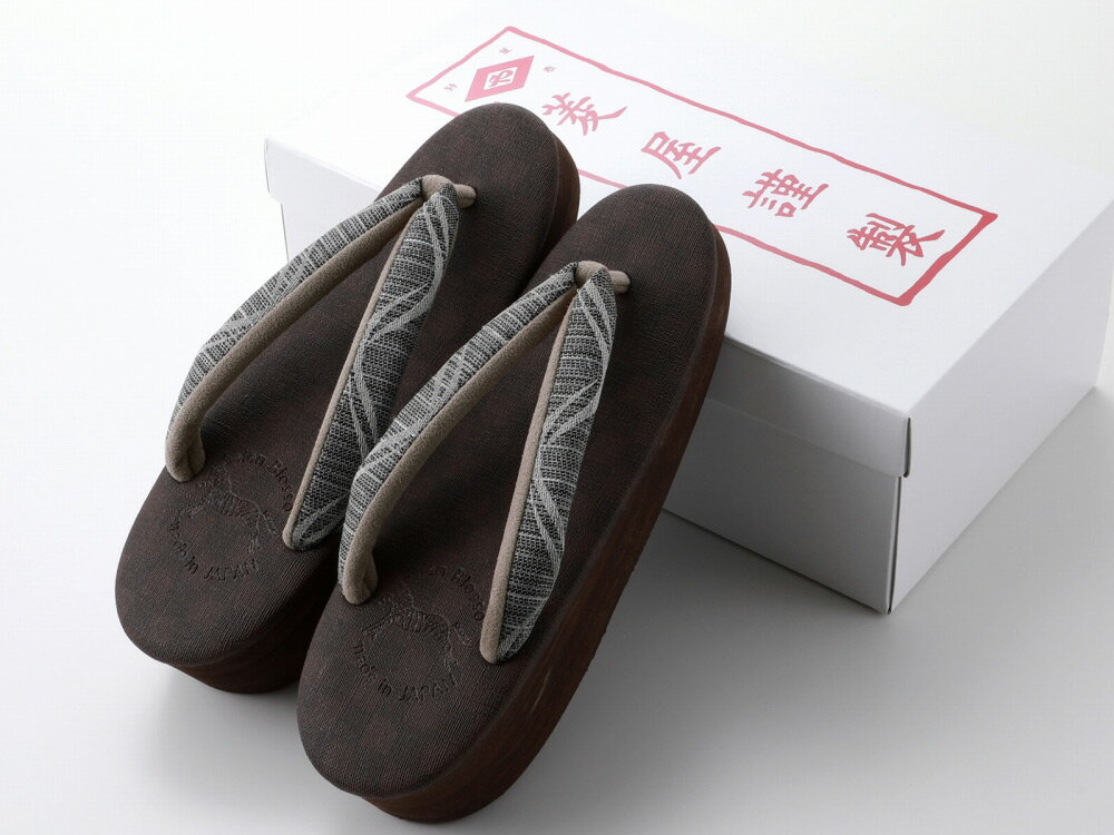 即日発送 菱屋謹製 カレンブロッソ 尾州織物生地 ソフト鼻緒 おしゃれ カフェ草履 Sサイズ ブラウン系 hiy-81-226