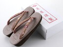 【10%OFF】即日発送 菱屋謹製 カフェ草履 カレンブロッソ うまくいく紋 岡重 ブラウン系 Lサイズ hiy-81-78 【fs2507】