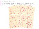 訳アリ 90サイズ 子供 ゆかた 紅梅織 仕立て上がり浴衣 適応身長85-95cm アイボリー 3柄 k-205-F
