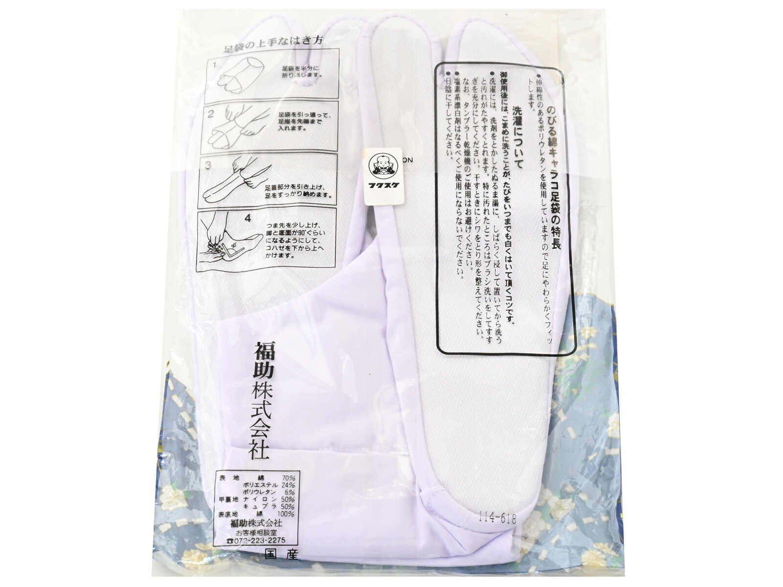 �߸˽�ʬ 1150 ʡ�� ­�� ��­�� �ʤ߷� �ͥ� 4�礳�Ϥ� 22��23.5��27.5cm�б� ��cp��