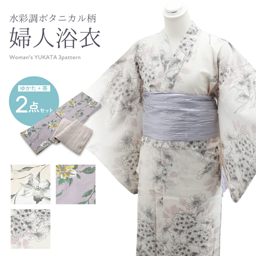 楽天市場】ボタニカル柄(浴衣セット|和服):レディース 楽天市場】ボタニカル柄(浴衣セット|和服):レディース