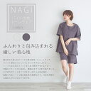 NAGI パイル生地 ルームウェア 上下セット Tシャツ 全2色 js-14