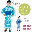 Club H・L お仕立て上がり浴衣 兵児帯 下駄 3点セット 100・110・120・130サイズ 全2柄 kd-28