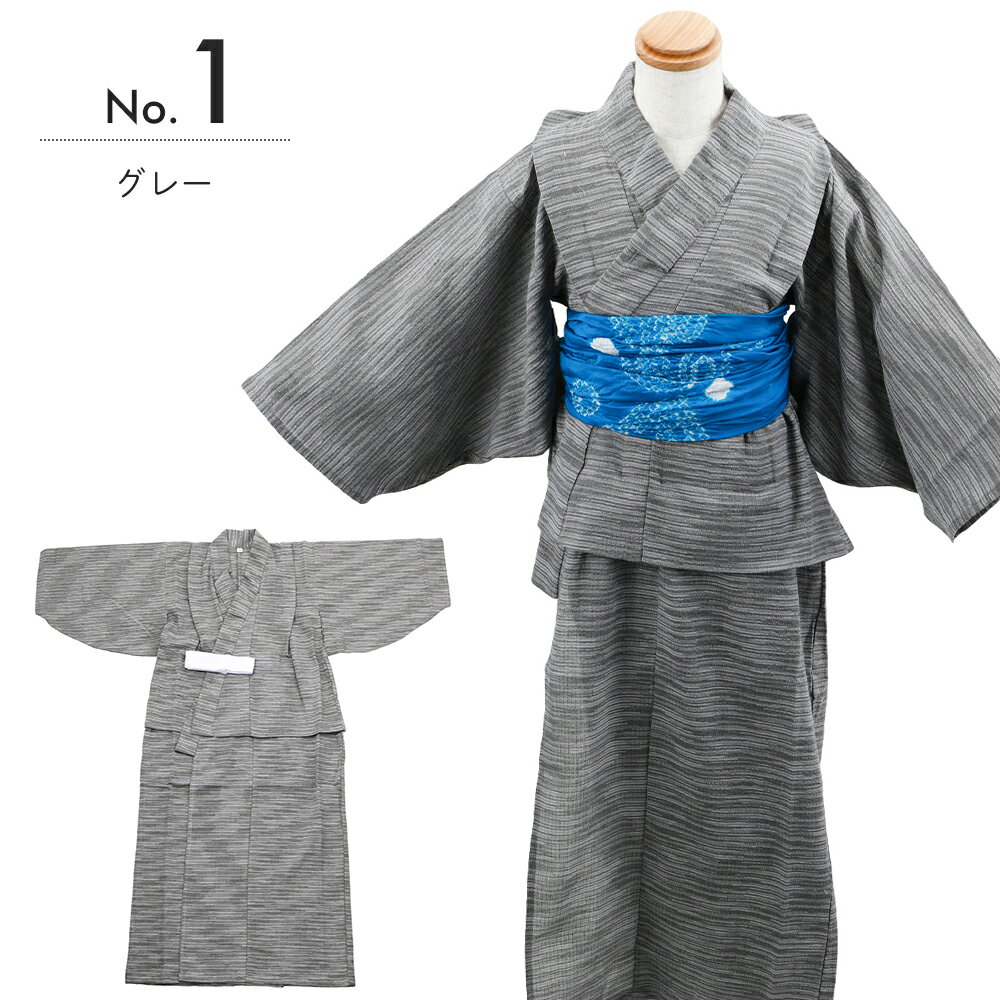 しじら織 キッズ浴衣 子供 ゆかた 単品 120~150cm 全2色 4サイズ kd-95