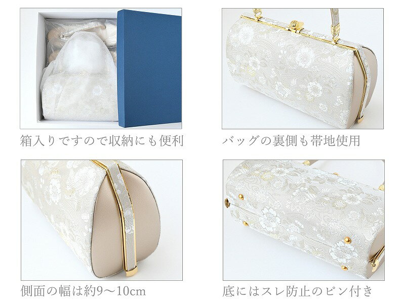 【30％OFF】即日発送 フォーマル 礼装用 帯地 草履バッグセット ソフト鼻緒 二枚芯 フリーサイズ 全4タイプ エフ 【決算SALE】
