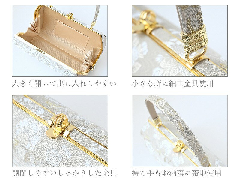 【30％OFF】即日発送 フォーマル 礼装用 帯地 草履バッグセット ソフト鼻緒 二枚芯 フリーサイズ 全4タイプ エフ 【決算SALE】