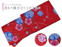 即日発送 Sサイズ お仕立て上がり 変わり織 浴衣 深紅 紫陽花 牡丹 身丈153cm ta-326