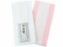 伊達締め 伊達巻 紐付 日本製 献上柄 白とピンク ds-4