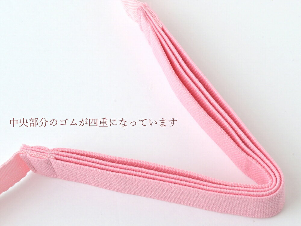 振袖 飾り結びに 四重ひも ピンク so-10