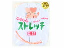 足袋 お子様用 ストレッチ足袋 裏毛加工 白足袋 13~14cm tk-81-A
