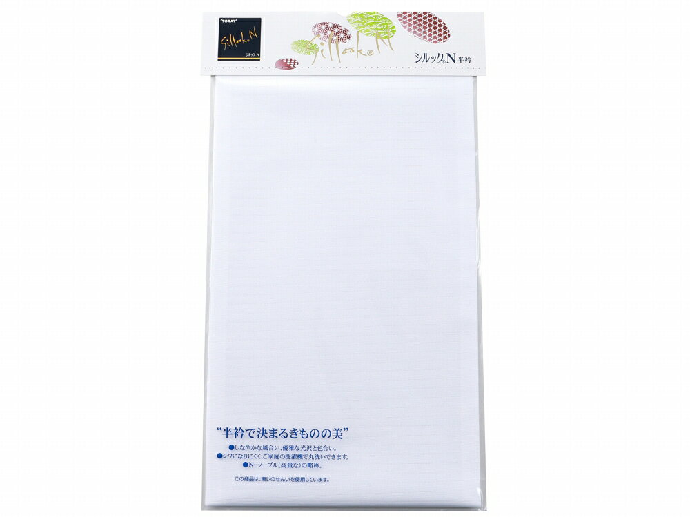 商品情報 新品 日本製 東レの繊維を使用した絽の半衿です。 しなやかな風合い、優雅な光沢と色合いが特徴で シワになりにくく、ご家庭の洗濯機で丸洗いできます。 シルラック‐A加工（制電・防汚・吸汗加工素材） シルラック‐B加工（抗菌防臭効果）を使用しています。 ★配送について★ この商品はメール便の発送もできます。 複数ご注文の場合、2個口や宅配便になる場合もございます。 ご注文後、送料訂正して再度ご連絡させていただきます。 予めご了承いただきまして、選択してください。 素材 生地：ポリエステル100％ サイズ 約16cm×110cm ご注意 お色に関してはお使いのパソコンのモニターのカラーバランスなどにより若干実物と異なってしまう場合がございます。 できるだけ実物に近くなるよう努めさせていただいておりますが 上記もよくご考慮いただきご注文を御願い致します。東レ シルックN 日本製 半衿 ポリエステル 白半衿 絽 nk-13 こちらの商品をご覧の方は、以下の検索をされています 和服 呉服 着物 きもの 和装 和小物 和装小物 着付け小物 着付け 礼装用 礼装 フォーマル 振袖用 振袖 お洒落用 普段使い用 普段使い カジュアル セミフォーマル 礼装小物 振袖小物 成人式小物 着物小物 浴衣小物 訪問着 黒留袖 色無地 附下 留袖 色留袖 付下げ 付け下げ 小紋 紬 夏着物 夏きもの 浴衣 ゆかた 袴 はかま 略礼装 写真 写真撮影 お祝い 前撮り 後撮り 記念撮影 撮影 成人式 ハレの日 晴れの日 結婚式 披露宴 式典 入学式 卒業式 パーティ パーティー 茶道 華道 鑑賞 観劇 挨拶 食事会 会食 展覧会 普段 お出かけ おでかけ ショッピング デート 旅行 観光 お洒落 おしゃれ オシャレ 華やか 豪華 上品 レトロモダン モダン レトロ 和モダンプレゼント ギフト 贈り物 日本土産 海外へのおみやげ お土産 インスタ映え 映え 39ショップ 買い回り 買いまわり 楽天 人気 売れ筋 トレンド おすすめ オススメ 日本製 東レ 絽 半衿 半襟 しなやかな 光沢 シワになりにくい 制電 防汚 吸汗加工 抗菌 防臭 ポリエステル 白 ホワイト 絽 夏用 夏 シルック