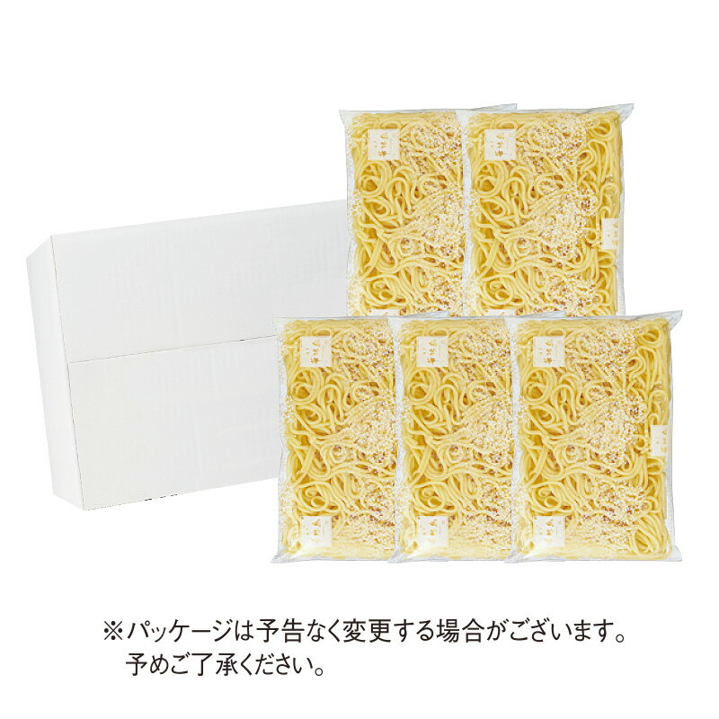 《冬ギフト早割》博多華味鳥 ちゃんぽん麺(5個)【公式通販】【クール便商品】