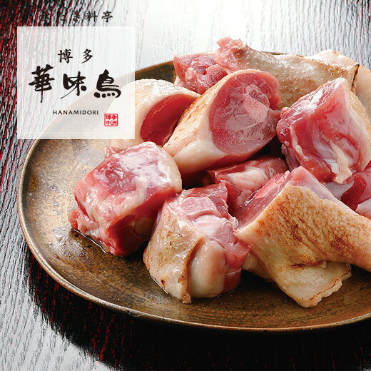 博多華味鳥 合鴨ぶつ切り（200g）