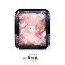 華味鳥の鶏ハラミ(100g)【公式通販】【クール便商品】
