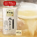 ◆博多華味鳥の水たきスープ（600g）水炊き・鶏がらスープ