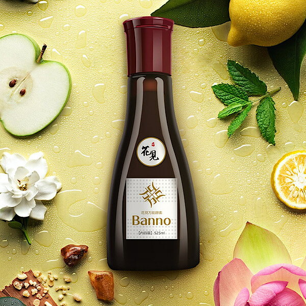 桜花見 万能酵素ギフト 酵母ドリンク 伊豆天然酵母 発酵熟成 天然酵母飲料 フルーティ 「Banno」濃縮発..