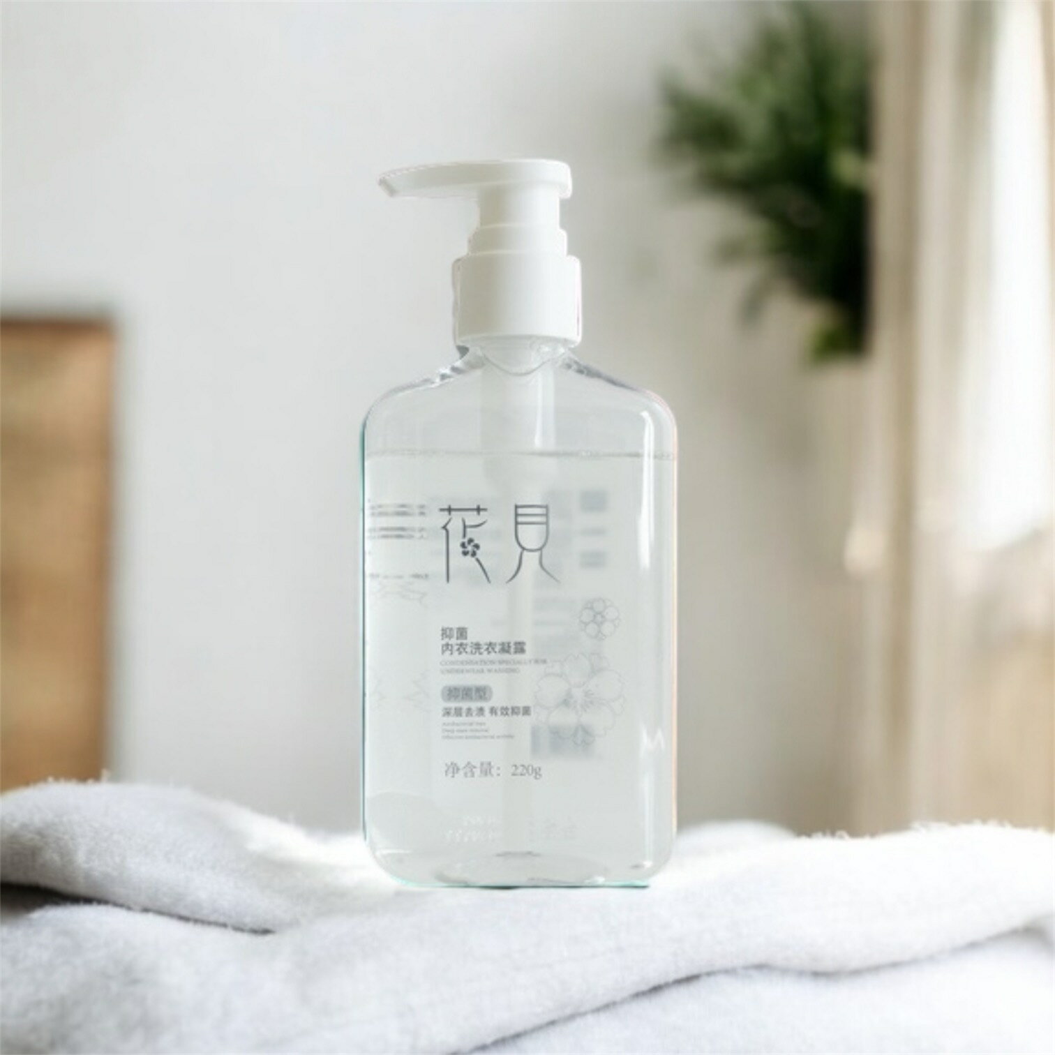 花見 抗菌酵素下着ランドリージェル