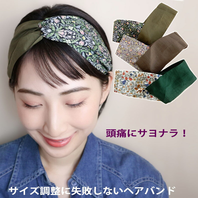 可愛くて使えるヘアバンド5選!飽きの来ないデザイン | kotone | G ...