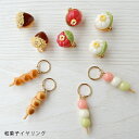和菓子のイヤリング みたらしだんご 三色だんご 栗饅頭 椿のねりきり インパクト 個性的 手作り 髪飾りハンドメイド 粘土樹脂 アクセサリー ヘアアクセサリー ...