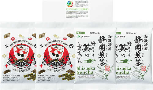 ※JA静岡銘茶＆国産小麦粉100％で作った黒棒